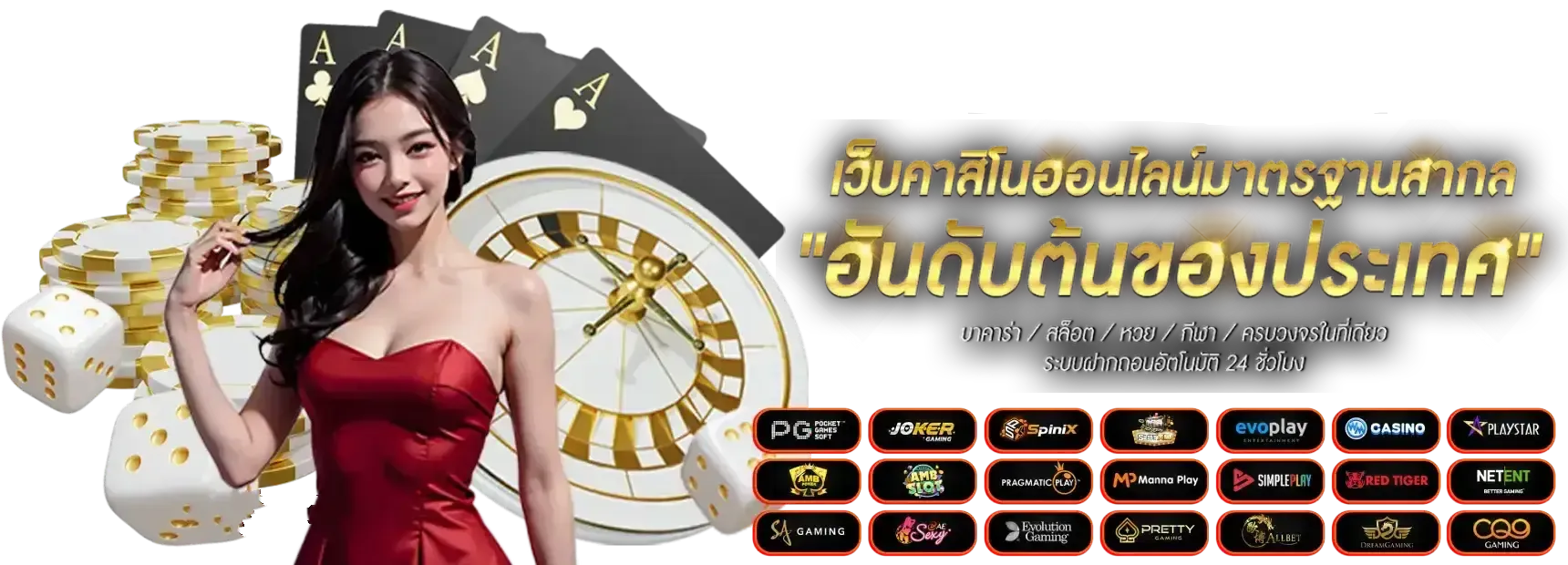 สล็อตเว็บตรง 689